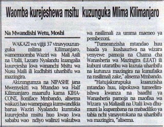 現在の強権的な政策に対し、森林を地域の人々の管理に戻すよう政府に求めるKIHACONEの声明を報じる現地紙「Nipashe」(9/10付) 