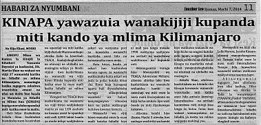 （写真）　KINAPAによる植林の阻止を報じる現地紙